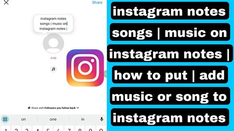 how to share music on instagram and why you should care about the soundtracks of your life